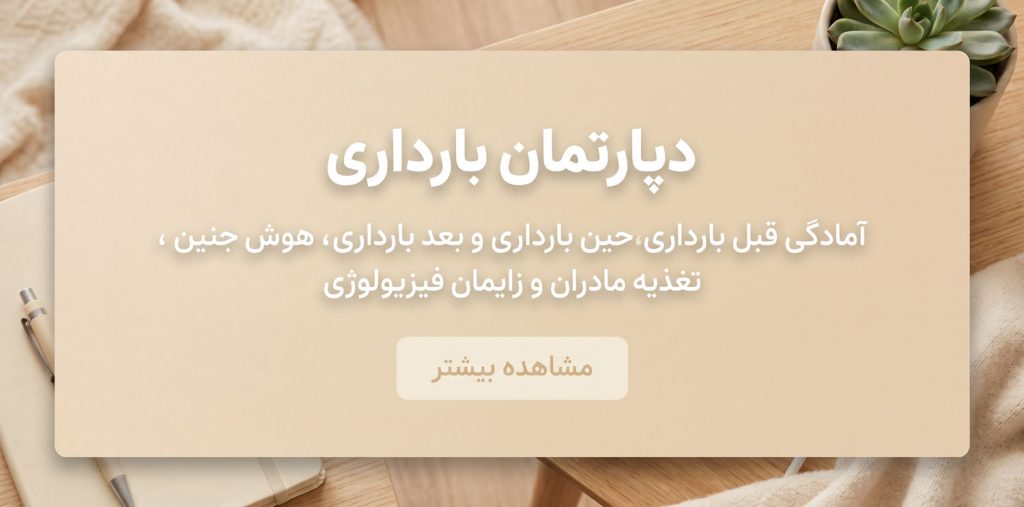 سینرژی سید synergyseeds.ir